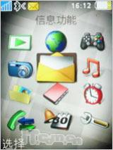 ��ͭɫ����������������ǿ��K770i����(2)