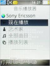 ��ͭɫ����������������ǿ��K770i����(9)