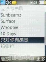 ��ͭɫ����������������ǿ��K770i����(9)