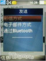 ��ͭɫ����������������ǿ��K770i����(9)