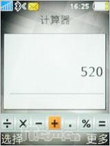 ��ͭɫ����������������ǿ��K770i����(15)