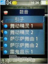 ��ͭɫ����������������ǿ��K770i����(10)