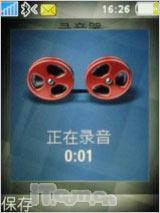 ��ͭɫ����������������ǿ��K770i����(9)