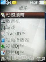 ��ͭɫ����������������ǿ��K770i����(10)