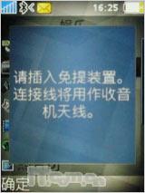 ��ͭɫ����������������ǿ��K770i����(10)