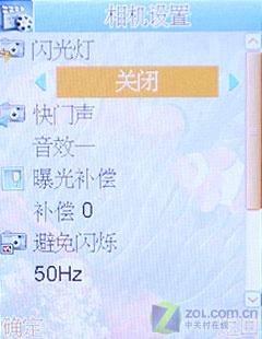 3寸超大触摸屏康佳多媒体娱乐D335评测(5)