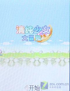 3寸超大触摸屏康佳多媒体娱乐D335评测(6)