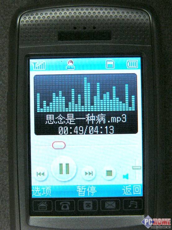 掌上炒股华为CMDA股票手机C7188评测(5)