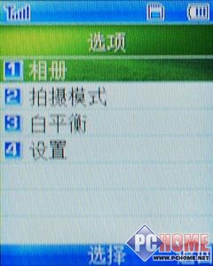 掌上炒股华为CMDA股票手机C7188评测(5)
