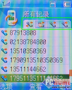 掌上炒股华为CMDA股票手机C7188评测(4)