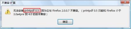 Firefox3.0֧�ִ�ӡ��PDF��