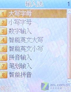 3寸超大触摸屏康佳多媒体娱乐D335评测(4)