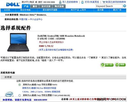 ������6000��Ǯ8��Ʒ�Ƴ��ͼ�����(4)