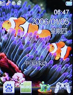 3寸超大触摸屏康佳多媒体娱乐D335评测(4)