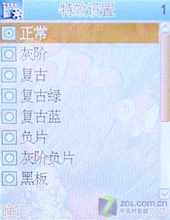 3寸超大触摸屏康佳多媒体娱乐D335评测(5)