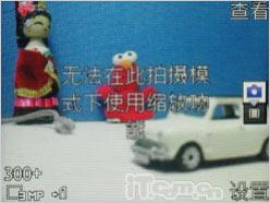 ��ͭɫ����������������ǿ��K770i����(6)
