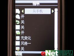 出行无忧内置电子地图TCL新品M686评测(6)