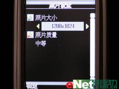 出行无忧内置电子地图TCL新品M686评测(6)