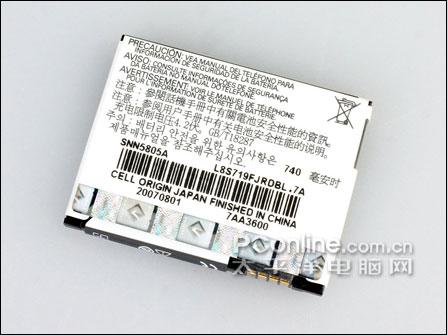 再度升级2GB版摩托镜面智能机V8评测(9)