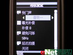 出行无忧内置电子地图TCL新品M686评测(6)