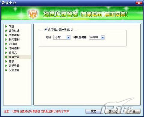 ��ɫ�����ܼ�Ӫ�콡�����绷��(3)
