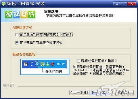 ��ɫ�����ܼ�Ӫ�콡�����绷��