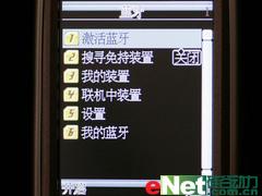 出行无忧内置电子地图TCL新品M686评测(7)