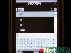 出行无忧内置电子地图TCL新品M686评测(5)