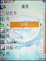 邦华BW2788评测 全能手写邦华音霸娱乐手机BW2788评测(7)
