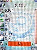 邦华BW2788评测 全能手写邦华音霸娱乐手机BW2788评测(7)