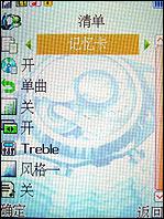 邦华BW2788评测 全能手写邦华音霸娱乐手机BW2788评测(7)