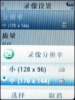 再度升级2GB版摩托镜面智能机V8评测(5)