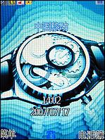 邦华BW2788评测 全能手写邦华音霸娱乐手机BW2788评测(3)