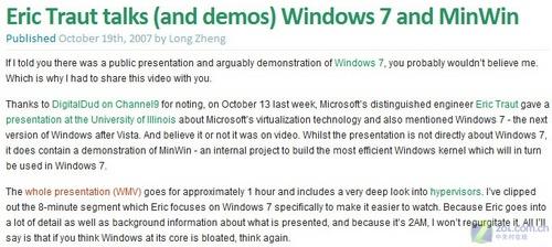 ΢ٷWindows 7ᡰʮӷס 