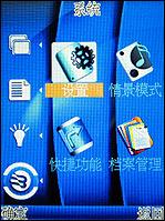 邦华BW2788评测 全能手写邦华音霸娱乐手机BW2788评测(3)