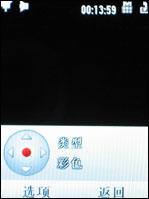 再度升级2GB版摩托镜面智能机V8评测(5)