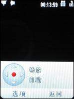 再度升级2GB版摩托镜面智能机V8评测(5)