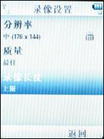再度升级2GB版摩托镜面智能机V8评测(5)