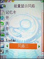 邦华BW2788评测 全能手写邦华音霸娱乐手机BW2788评测(7)