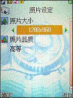 邦华BW2788评测 全能手写邦华音霸娱乐手机BW2788评测(4)