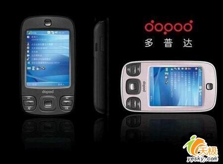 �������߶��մﾭ�����ܻ�D600��2699