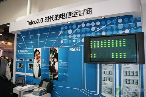 ����Ƽ�2007ͨ��չ΢��չ̨��ϸ����(7)