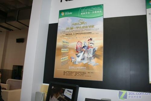 ����Ƽ�2007ͨ��չ΢��չ̨��ϸ����(5)