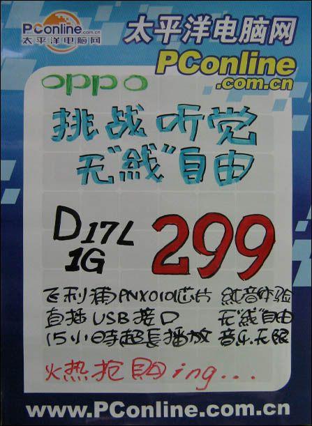 ʵOPPOD17LɨͶг