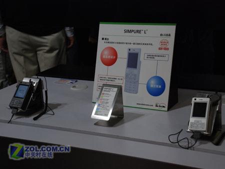 NTT DoCoMo 
