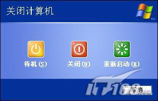 合理电源方案探索XP隐藏休眠模式(2)