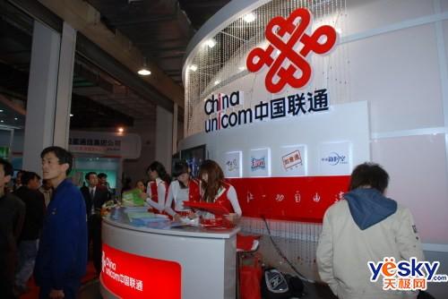 ��16���й�����ͨ���豸����չ������Ʒ��