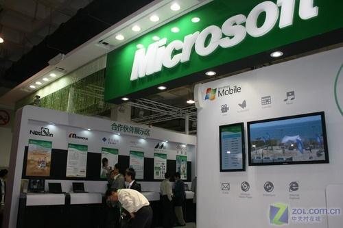 ����Ƽ�2007ͨ��չ΢��չ̨��ϸ����