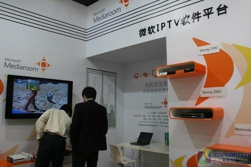 ����Ƽ�2007ͨ��չ΢��չ̨��ϸ����(6)