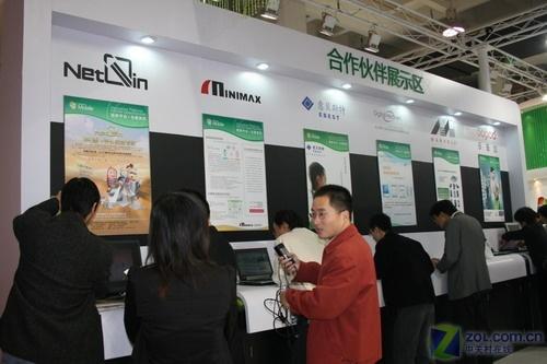 ����Ƽ�2007ͨ��չ΢��չ̨��ϸ����(5)